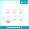 Venta al por mayor de bobinas de plástico transparente para máquina de coser doméstica de 2518p de alta calidad, bobinas transparentes engrosadas.