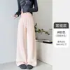 Pantalones de chándal para mujer estilo americano con cintura acanalada, nuevos para primavera y otoño, adelgazantes, de cintura alta, holgados, rectos, para mujer petite, de pierna ancha estrecha