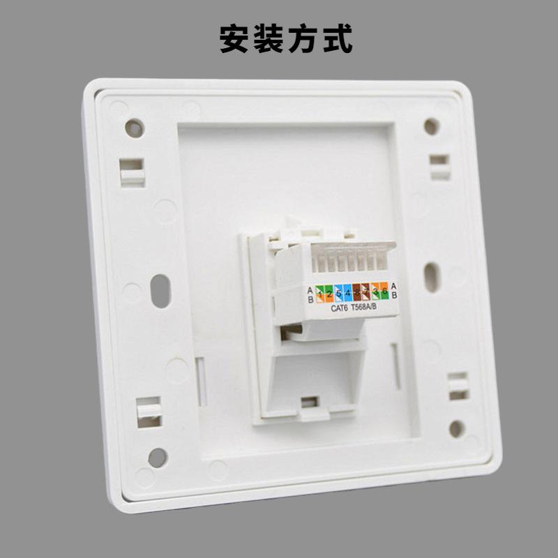 家装百货五金充电插座详情页8-3
