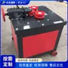 Máquina Dobladora de Varillas Totalmente Automática, Máquina de Doblado y Formado de Barras Redondas de Acero Roscado de Escritorio, Máquina Dobladora de Varillas para Ingeniería de Túneles