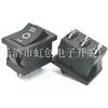 Interruptor basculante de 3 posiciones de pata corta KCD1 15 * 21 mm Interruptor basculante de 3 posiciones y 3 patas de pata corta Interruptor de encendido de pata corta