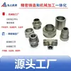 Ningbo Mecanizado CNC Acero Inoxidable Alta Presión Hidráulica Juego Completo de Accesorios Fundición Hidráulica Cuerpo de Válvula de Tubería