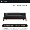 Sofá de Tela de Viento Usado Sofá Recto Pequeño Apartamento Sala de Estar Balcón Chenilla Estilo Diseñador Silla de Sofá Casual