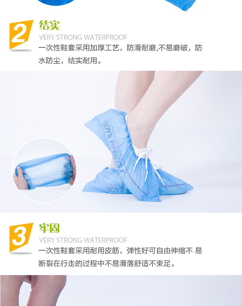 鞋套详情_04