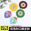 Película selladora de papel de aluminio, junta para tapas de vasos de té de burbujas, película de PP fácil de rasgar para yogur, gelatina y alimentos, película texturizada para recipientes pequeños de té, película selladora