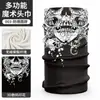 Pañuelo Mágico Versátil Rpet 3D Sin Costuras Protector de Cuello Máscara de Ciclismo Estampado de Calavera Protector Solar para el Cuello