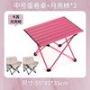 Mesas y Sillas Plegables para Exteriores Portátiles de Camping Barbacoa Picnic Mesa Plegable Puesto Ocio Mesa de Rollo de Huevo Equipo de Campamento