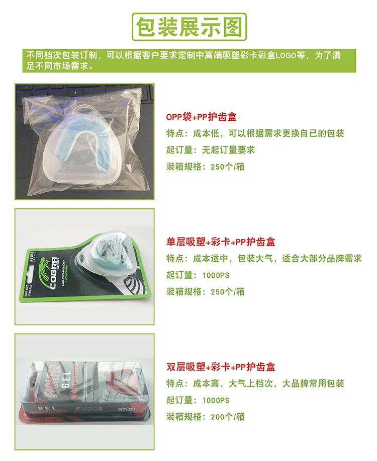 包装方式-01.jpg