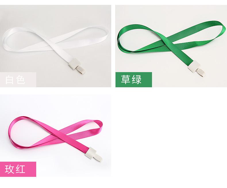 2件套挂绳_12.jpg
