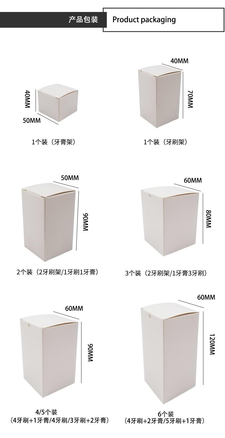 牙刷架x-恢复的-恢复的_01-1.jpg