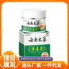Venta al por mayor del fabricante Apgnp Yunnan Hierbas Veneno Húmedo Claro en Stock Tiktok Kuaishou Taobao Comercio Electrónico Dropshipping Otros