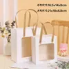 Bolsa de Regalo Pequeña Mini Bolsa de Regalo Nupcial Regalo de Cumpleaños Bolso Transparente Caja de Dulces de Boda Caja de Embalaje Vacía