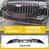Adecuado para 25 modelos de Geely Boyue L cuarta generación, rejilla a prueba de insectos, red de protección del radiador, instalación a presión, venta directa del fabricante