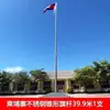 Mástil de Bandera de Acero Inoxidable 304 Exterior Corporativo Escuela Plaza 9.12m 15.18m Manual Eléctrico Música