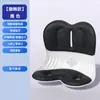 Cojín Ergonómico para Silla Protección Lumbar Corrección de Postura al Sentarse Cojín de Silla Artefacto Sedentario de Oficina para Cintura Espalda