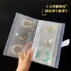 Saco de Armazenamento Transparente de PVC Saco Selado Brincos Anel Colar Joias Anti-oxidação Saco de Pó para Joias Livro de Armazenamento