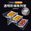 Gabinete Cortina de Viento Transparente Exhibidores de Frutas Accesorios Supermercado Estante para Leche Congelador Base de Exhibición Escalera Estante Soporte de Exhibición