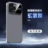 Gabinete com Janela Grande Oca Dissipador de Calor Adequado para Apple 17 Pro Max, Nova Capa de Couro Lisa para iPhone 16 Que se Transforma Instantaneamente em uma Capa para 17