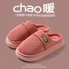 Pantuflas de Algodón para Hombre Otoño e Invierno 2025 Nuevas para Interiores del Hogar Cálidas Impermeables Resistentes a la Suciedad Antideslizantes de Piel para Mujer Invierno