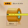 Fita adesiva transparente 10/20cm extra-larga rolo grande fita de embalagem, fita de vedação, fita expressa espessa, personalizável