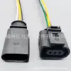Conector del sensor de temperatura DJ7032A-1.5-11/21 1J0973803 1J0973703