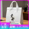 Bolsa tote de folha de alumínio ecológica espessa, mais grossa e durável, tamanhos personalizados disponíveis, direto do fabricante, para entrega e conservação de frutas