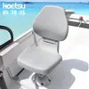 Asiento Plegable de Lujo para Barco Protección Solar Silla de Conducción con Soporte para Caña de Pescar Silla Anti-Olas para Barco de Pesca Yacht