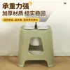 Gran Cantidad, Excelente Precio, Taburete de Plástico Sencillo, Engrosado y Apilable, Hecho de Material Duradero, Adecuado para Uso Doméstico en la Sala de Estar, Cojín Suave Antideslizante, Cómodo para Sentarse Largo