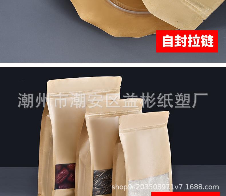 详情_06.jpg