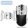 Adecuado para pegatinas antideslizantes para mouse Red Dragon G53Ultra, pegatinas g53ultra, película protectora absorbente de sudor para gaming