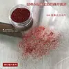 Decoraciones para Uñas con Lentejuelas Estrella Roja Estilo Año Nuevo Tamaños Mixtos Forma de Corazón Estrella de Cinco Puntas Hexagonal Redondo Pegatinas con Brillo