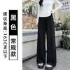 Pantalones grises de pierna ancha con protección solar para mujer, modelo nuevo de otoño 2026 de cintura alta, pantalones casuales rectos holgados con cordón para personas petite