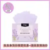 Papel Blotter Facial Personalizado 6*9 Tamanho Regular, Papel Blotter Facial Brilhante com 7 Tipos de Fragrância, Papel Blotter Facial Personalizado