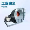 Desconto 7.1 C-12C ventilador centrífugo 4-72 remoção de poeira industrial ventilador de pressão média ventilador de aço inoxidável