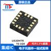 Nuevo producto original genuino LIS3DHTR serigrafía C3H paquete LGA-16 chip sensor de aceleración IC