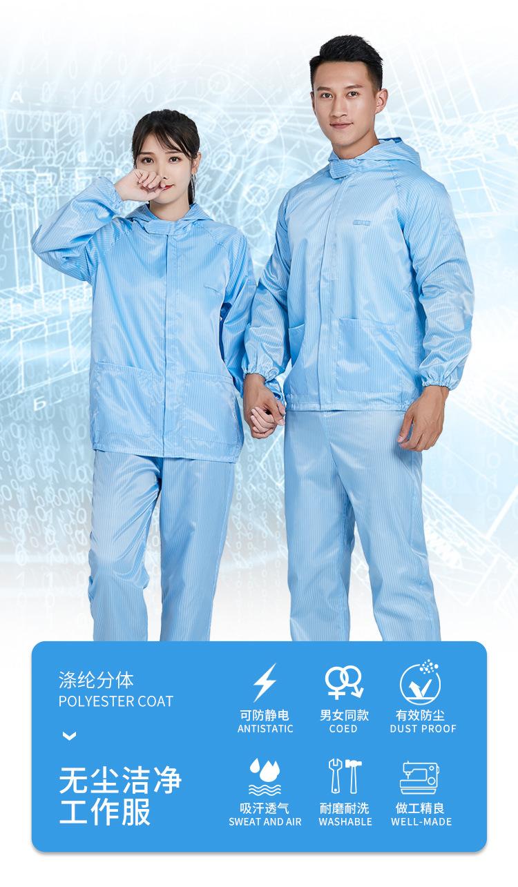 分体_03.jpg