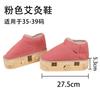 Sapatos de Moxabustão de Madeira Maciça, Equipamento de Moxabustão com Chama Aberta, Instrumento Doméstico Portátil para Banho de Pés com Moxabustão, Sapatos de Moxabustão para Caminhar Atacado