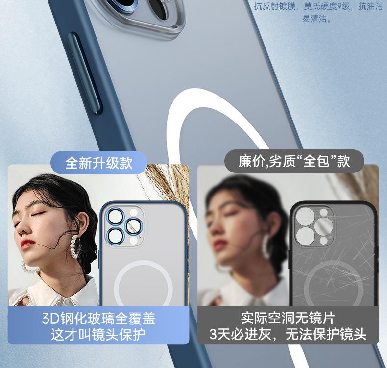 鹰眼金属磨砂磁吸壳详情 (13).jpg