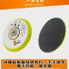 Amoladora neumática de 12356 pulgadas, máquina de rectificado y pulido con disco adhesivo, chasis, máquina neumática de papel de lija, disco de pulido de chasis para encerado