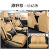 Fundas de Asiento Especiales para Nissan Sylphy 15ª Generación Modelo 2026 Cojines para Asiento de Coche Fundas de Asiento Completas de Cuero Acolchados para Asiento para Todas las Estaciones