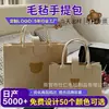 Nova Bolsa de Feltro Bolsa Tote Urso Bolsa de Ombro Feminina para Viagem Compras Bolsa Tote Logo Impresso Bolsa Tote de Feltro
