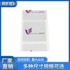 Gestión Digital de Etiquetas de Libros RFID 50*50mm Pegatina Adhesiva de Papel Fabricante de Shenzhen Tarjeta de Radiofrecuencia Alta Frecuencia