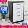Gabinete de Archivos Debajo del Escritorio, Gabinete Bajo de Hierro con Cerradura, Gabinete con Cajones, Gabinete Móvil de Acero, Almacenamiento de Mesita de Noche, Gabinete Pequeño de Almacenamiento