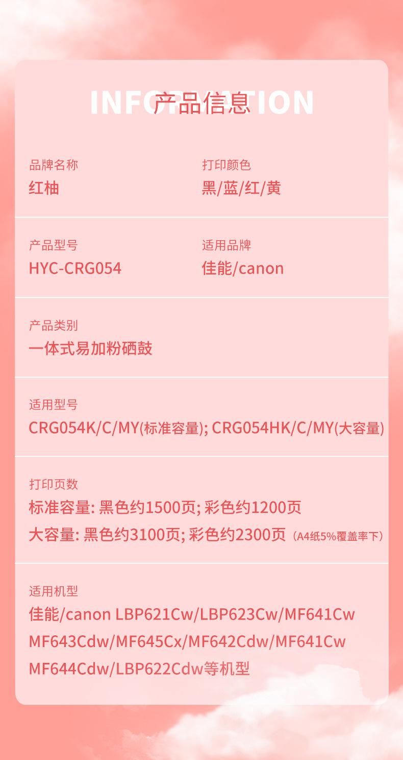 054详情_05.jpg