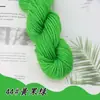 Hilo Acrílico Puro Hilo Retorcido de 4 Cabos Hilo para Zapatillas de Punto a Mano DIY Zapatos de Ganchillo Hilo para Cojín y Muñeca Acrílico Anti-Pilling Hilo de Tejer Acrílico