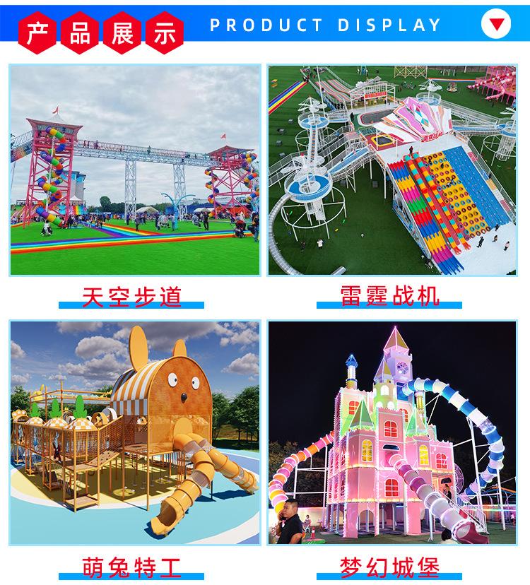 无动力详情图_07.jpg