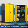 Gabinete de almacenamiento para garaje, gabinete metálico a prueba de humedad para herramientas de sótano, gabinete metálico de almacenamiento para espacio de estacionamiento, gabinete de almacenamiento, gabinete de almacenamiento para equipo de pesca, caja de almacenamiento