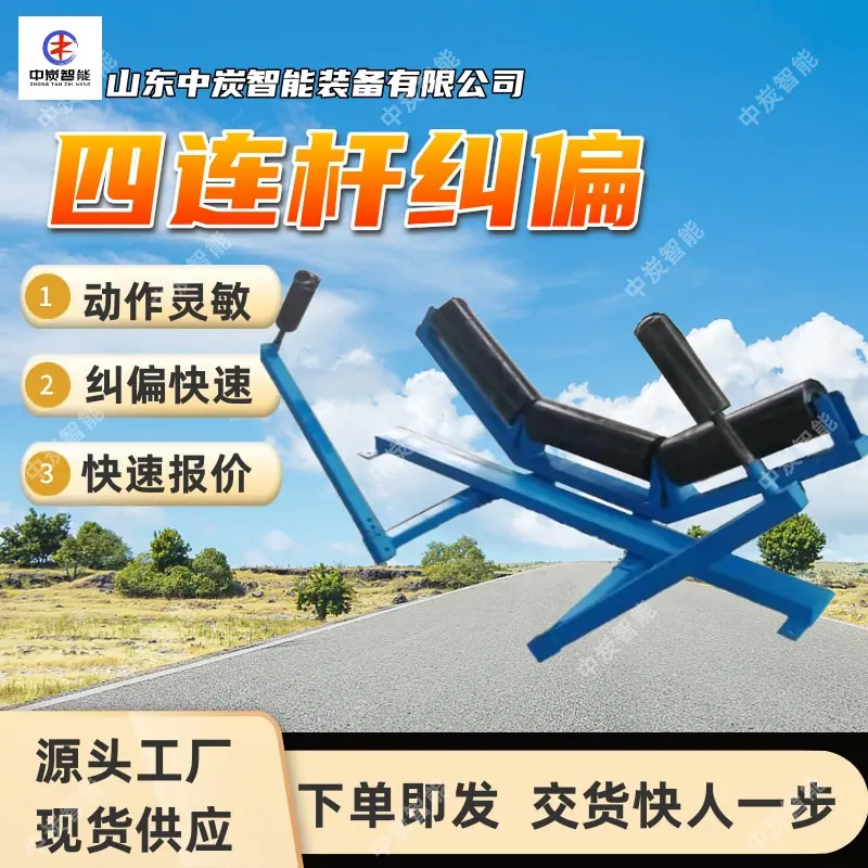 华矿四主图模板2 (6)