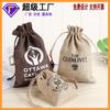 Suministro Directo del Fabricante, Bolsas de Regalo de Té al por Mayor, Bolsas de Algodón con Cordón, Bolsas Finas de Lino, Bolsas con Cordón de Cuerda para Empaque, Bolsas de Imitación de Lino de Algodón