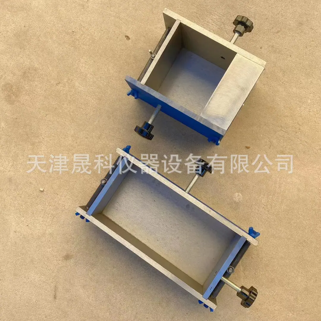 砌墙砖成型试模 (1)